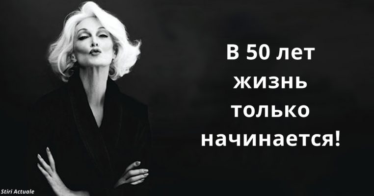 Если вам 50, вот что вам надо знать, по мнению ученых! Важный пост ...