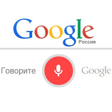 Google круглосуточно подслушивает вас через микрофон. Вот как найти все записи!