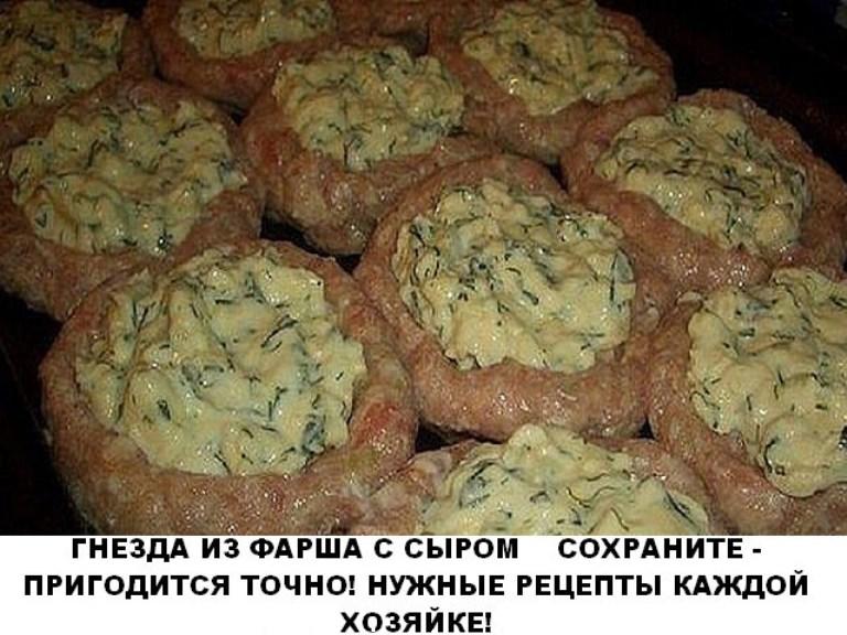 Это блюдо из фарша затмит любые котлеты! Гнезда из фарша с сыром