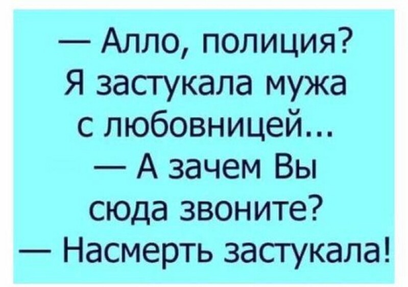 Истины в веселых картинках, которые оценит каждая женщина!