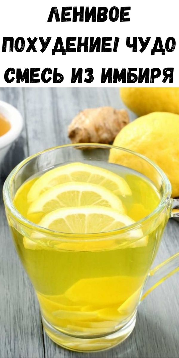 Вода с медом и лимоном натощак. Утром выпивать воду с лимоном и медом. Вода с лимоном. Вода с лимоном и медом. Полезна ли водичка с лимоном и медом.