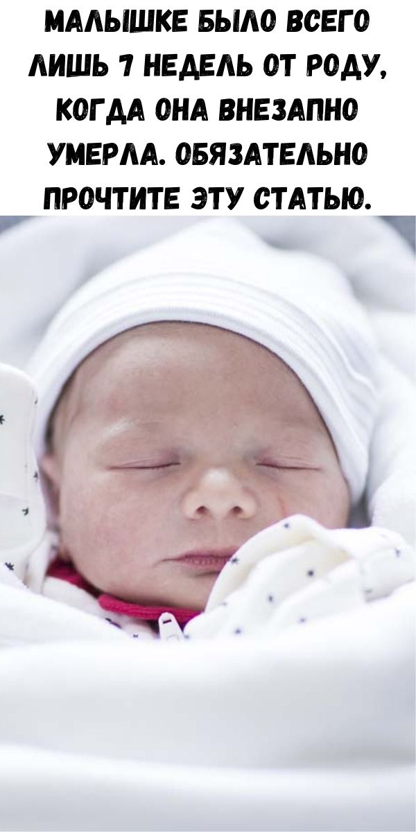 Красивые младенцы. Малышка от бывшего. Малышка от бывшего. Малышка от бывшего. Красивые малыши.