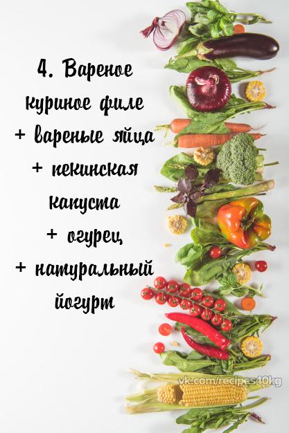 Топ-6 вариантов белковых салатиков для правильного питания