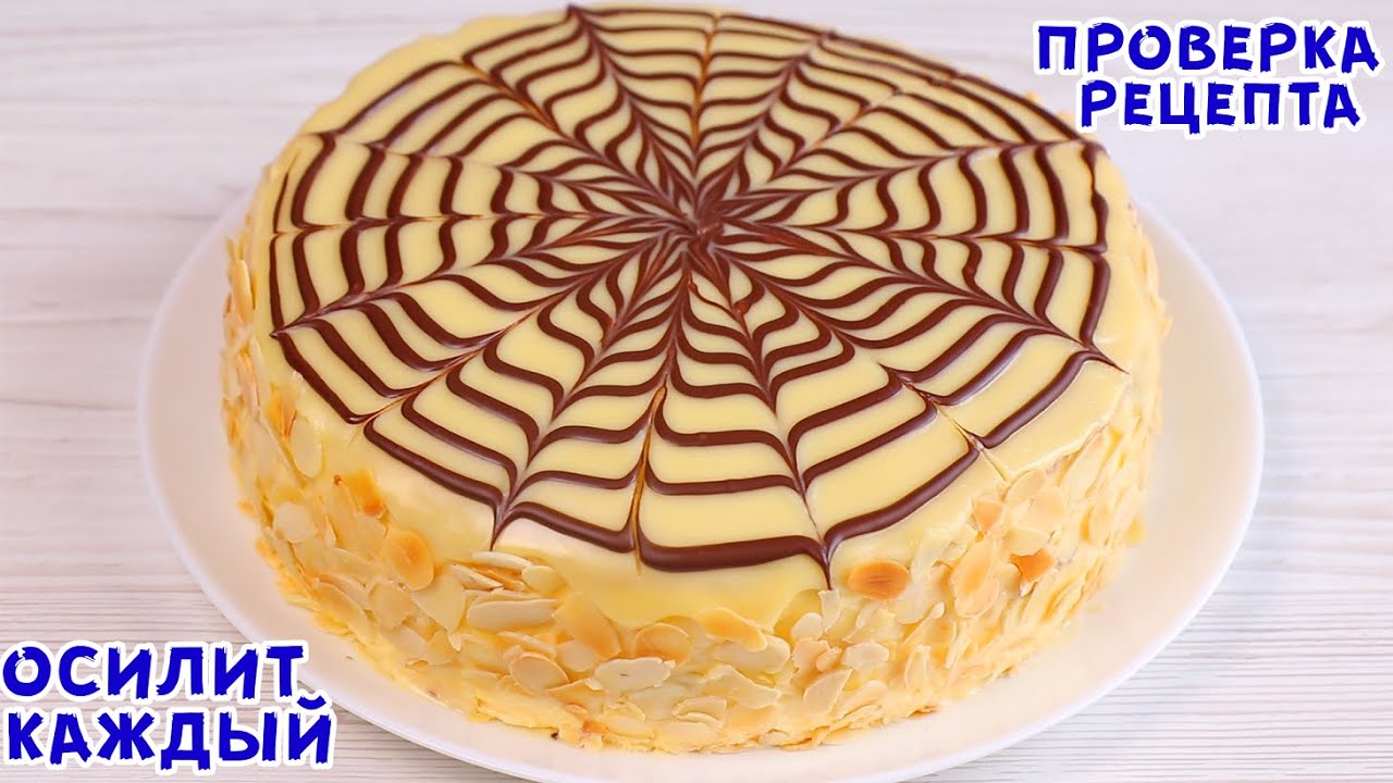 Больше в магазине никогда не куплю! Как приготовить торт «Ferrero rocher»