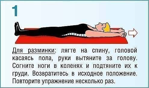 Исправляем осанку: 10 упражнений Исправляем осанку: 10 упражнений