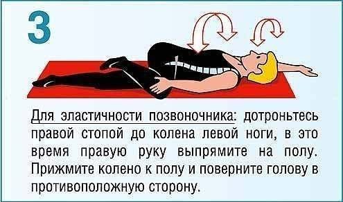 Исправляем осанку: 10 упражнений Исправляем осанку: 10 упражнений