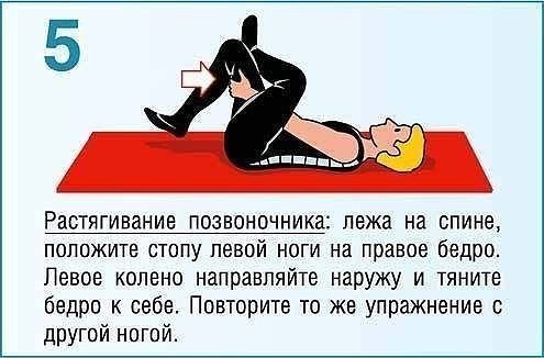 Исправляем осанку: 10 упражнений Исправляем осанку: 10 упражнений