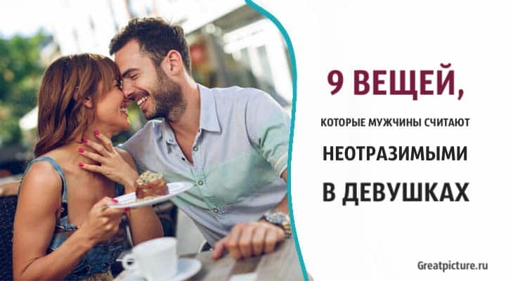 Черновик Черновик