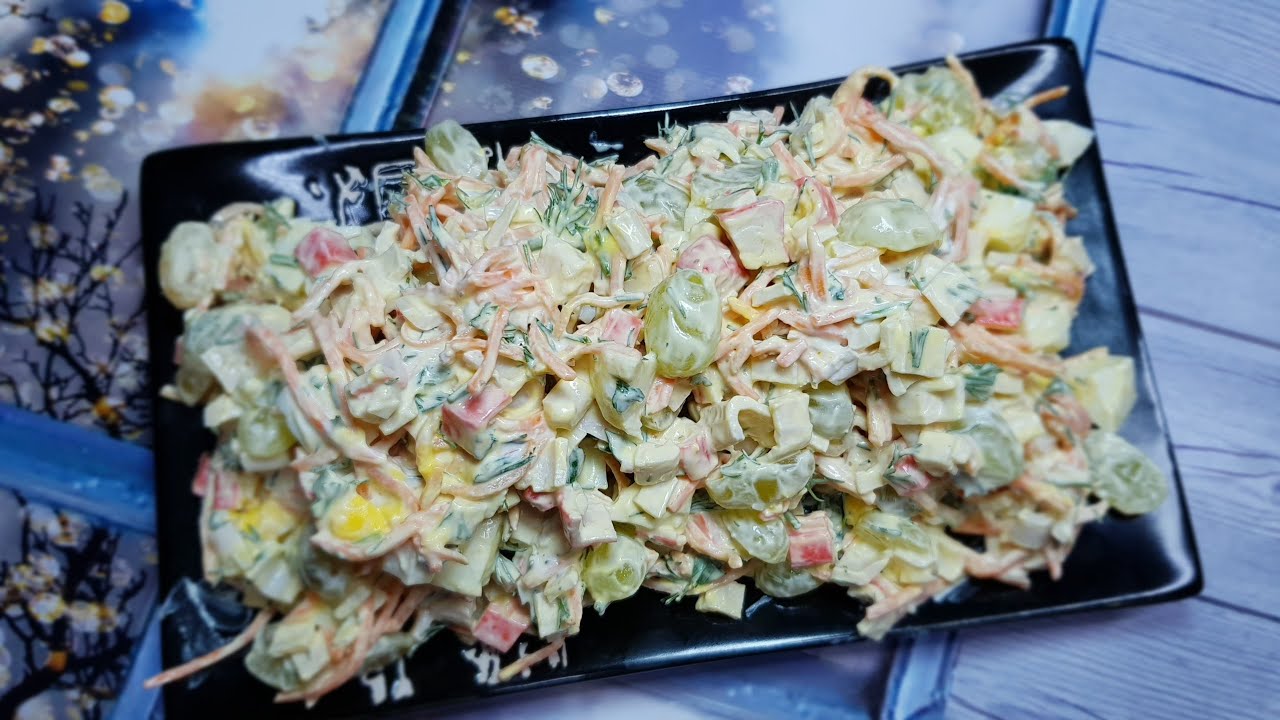 Салат «Любимый» с потрясающим вкусом