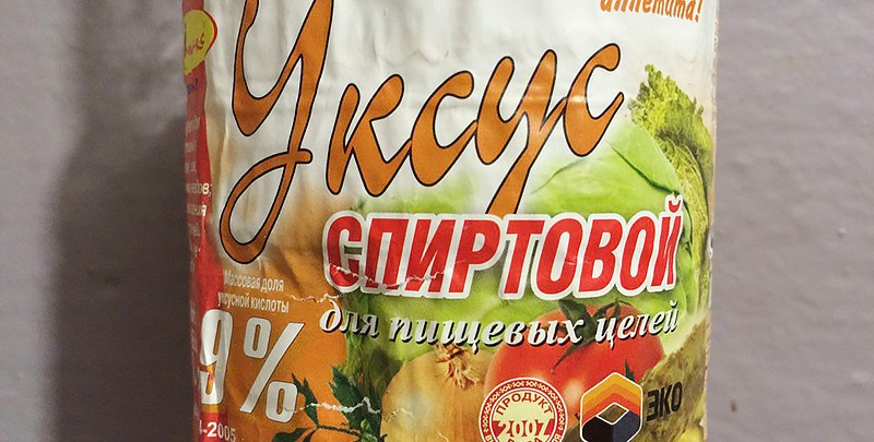 20 применений уксуса, о которых Вы не знали!