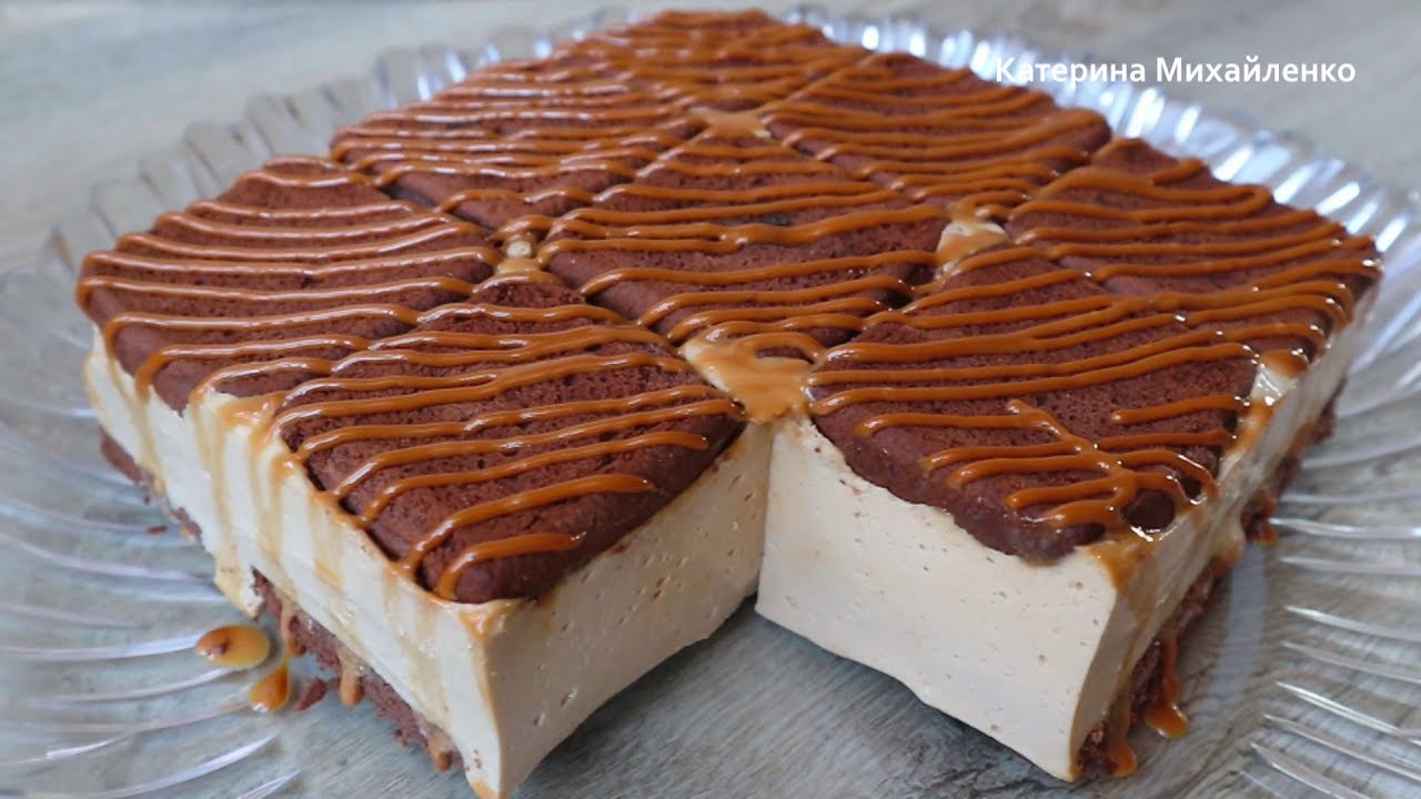 ПОТРЯСАЮЩИЙ ТОРТ БЕЗ ВЫПЕЧКИ ПОТРЯСАЮЩИЙ ТОРТ БЕЗ ВЫПЕЧКИ