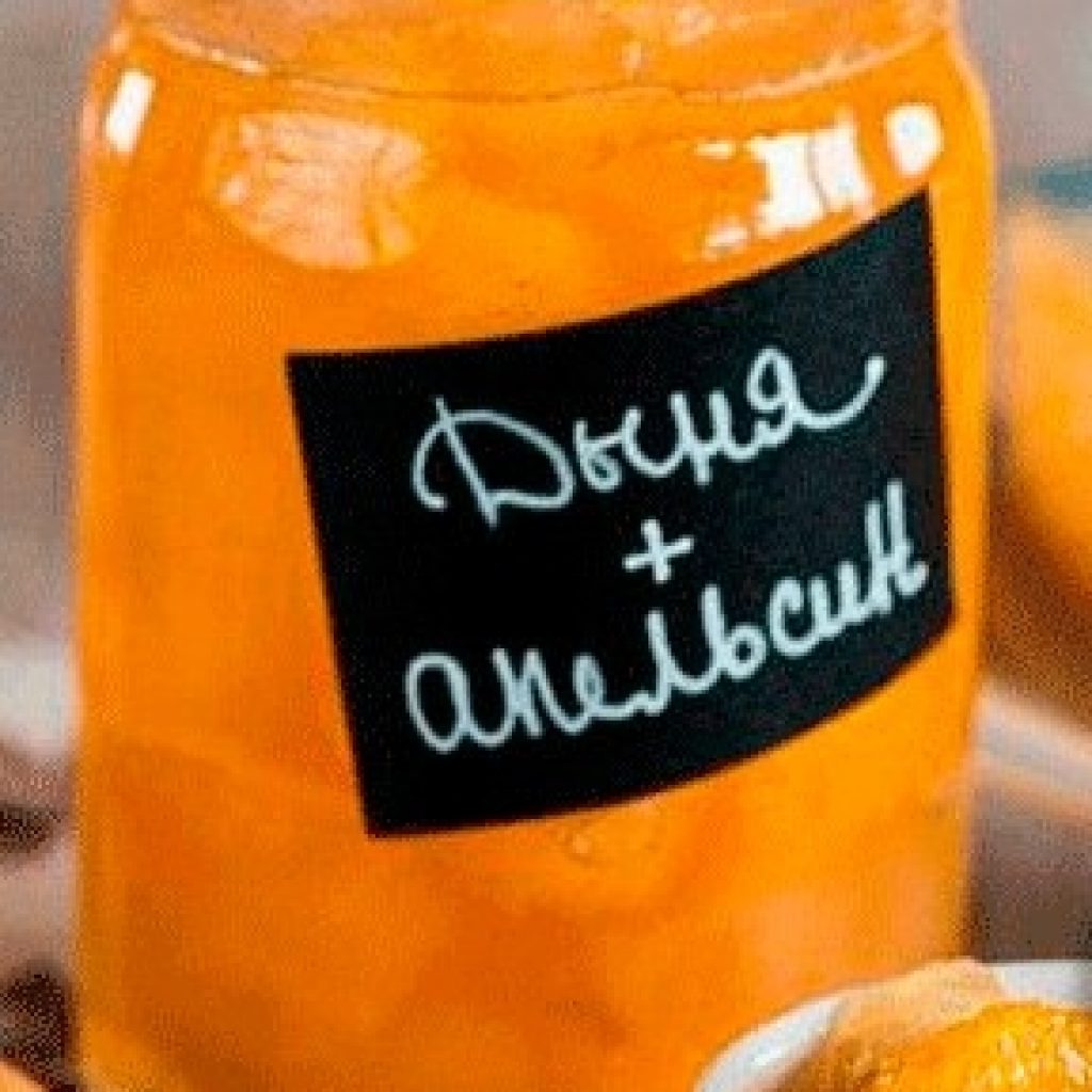 ВАРЕНЬЕ ИЗ ДЫНИ С АПЕЛЬСИНОМ ВАРЕНЬЕ ИЗ ДЫНИ С АПЕЛЬСИНОМ