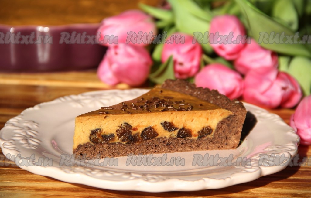 Пирог с творогом и черносливом, который я научилась готовить, когда была в гостях за границей!