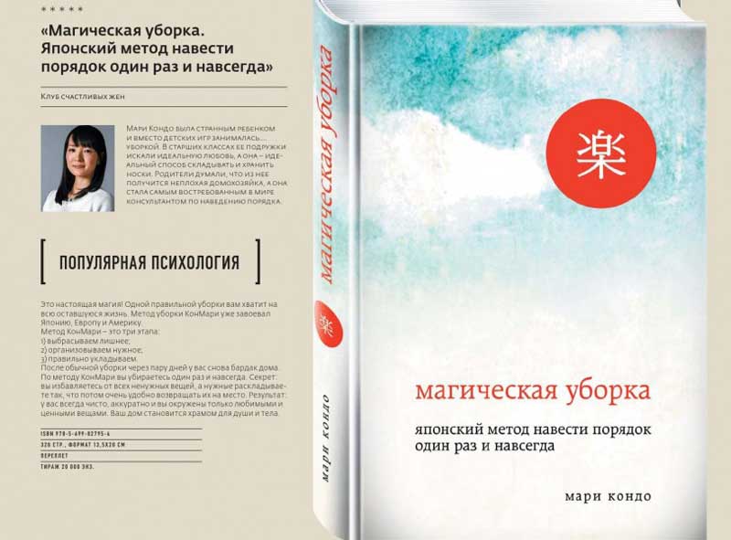 10 книг, которые изменят Вашу жизнь навсегда