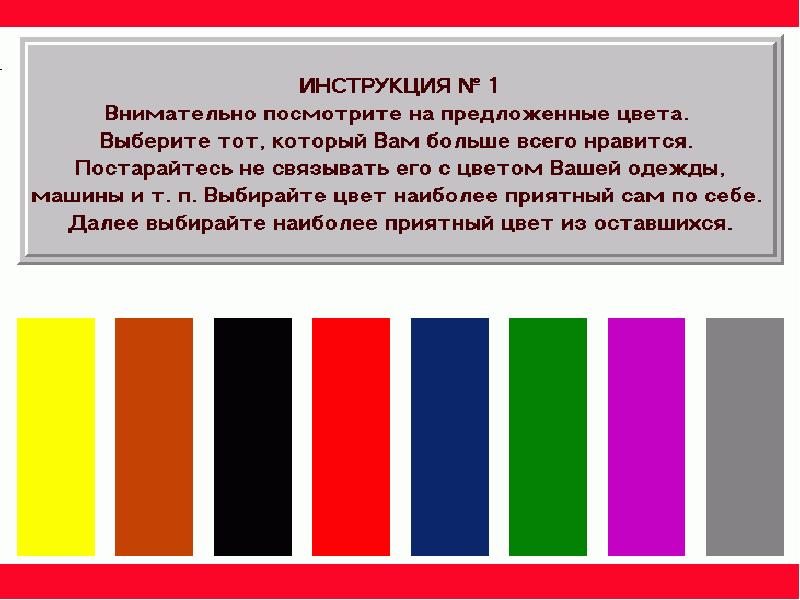 Сайт который определяет цвет по картинке